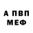 Первитин витя Aigr