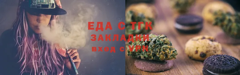 Canna-Cookies марихуана  darknet наркотические препараты  Тимашёвск 