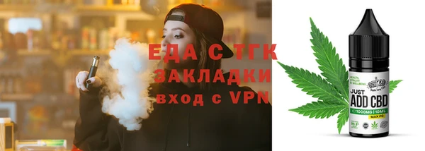 ECSTASY Вязьма