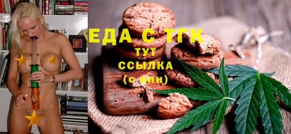 ECSTASY Вязьма