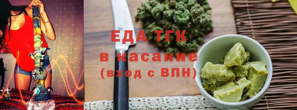 стафф Вязники