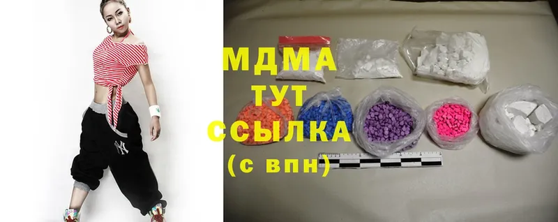 MDMA Molly  Тимашёвск 